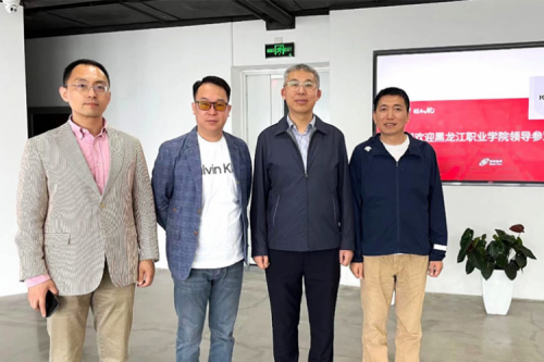 行业交流丨校企共建，推动教育信创快速发展，黑龙江职业学院院长王利文莅临KY.COM-开云(中国)数码参观指导