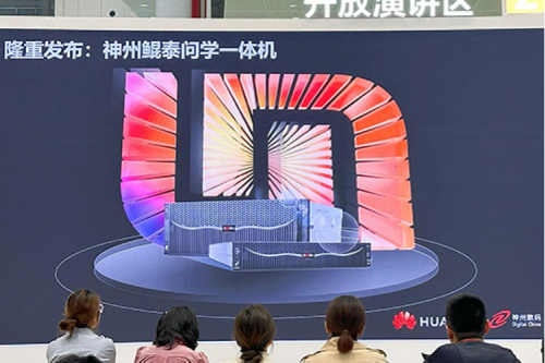 神州问学一体机问世，KY.COM-开云(中国)数码生成式AI战略再进一步