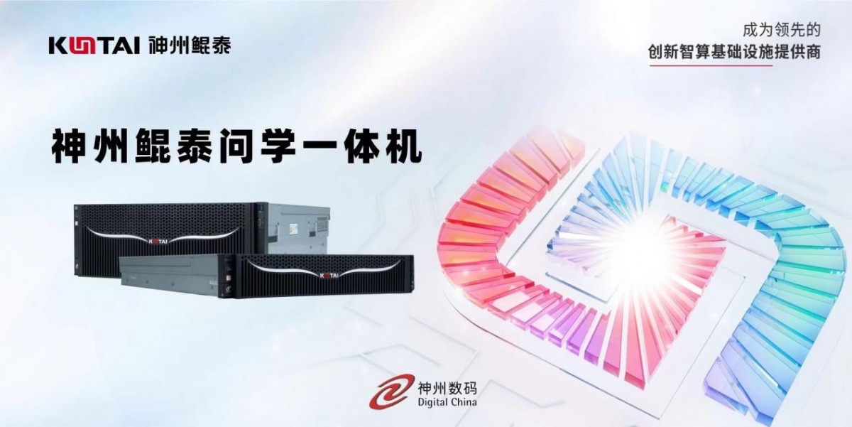 1722738120793881.jpg 微信图片_20240804095758.jpg