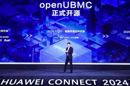 华为宣布openUBMC正式开源，神州成为首批开源伙伴